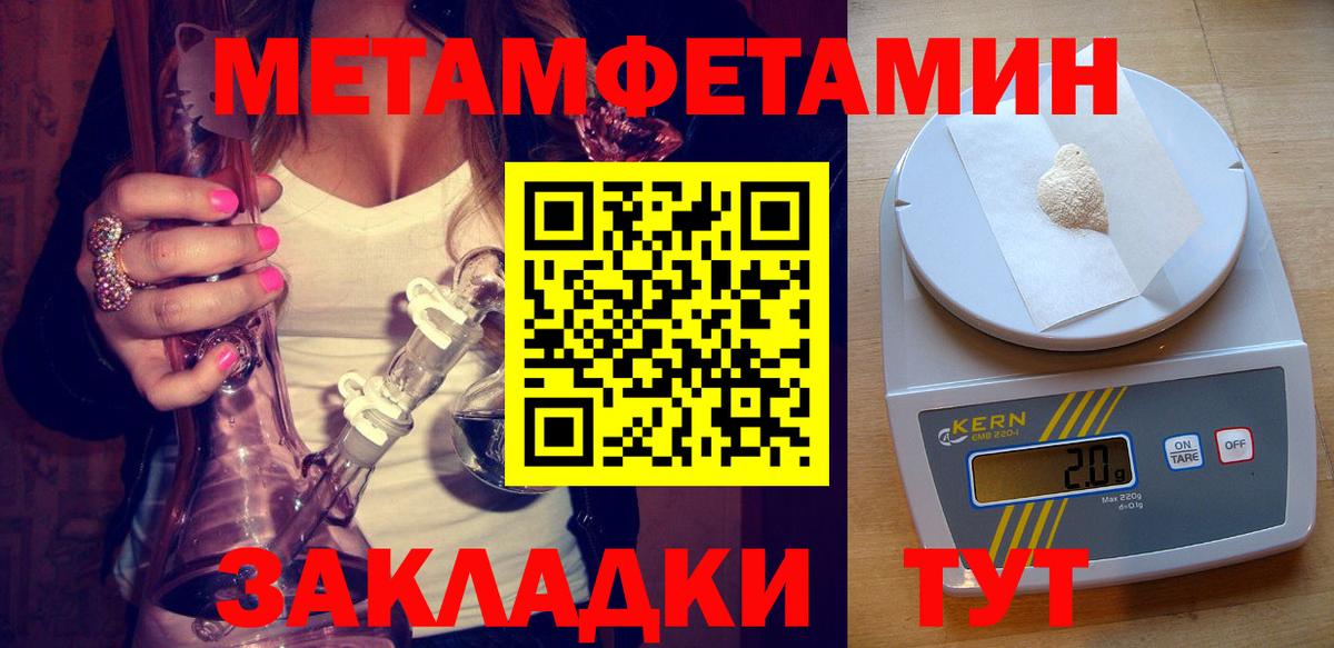 АМФЕТАМИН VHQ Мурманск