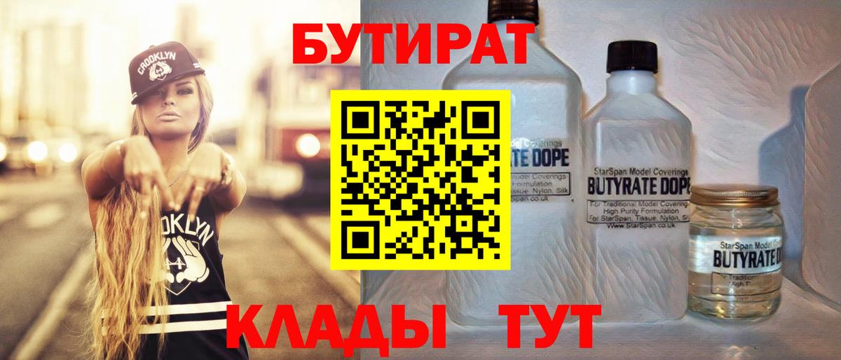 ЭКСТАЗИ  Вход с VPN  COCAIN  Меф МЯУ МЯУ кристаллы  МЕТАДОН  LSD-25  ГАШИШ  Мурманск  МАРИХУАНА 