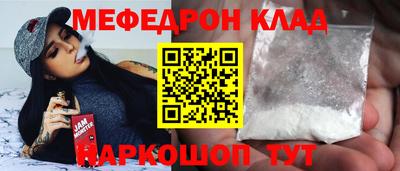 марихуана Донецк