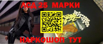 марихуана Донецк