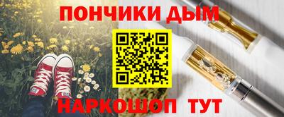 меф VHQ Донской