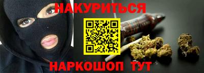 марихуана Донецк