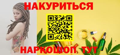 марихуана Донецк