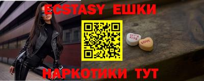 меф VHQ Донской