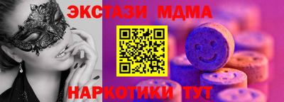 меф VHQ Донской