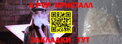 меф VHQ Донской