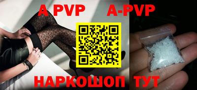 меф VHQ Донской