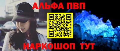 меф VHQ Донской