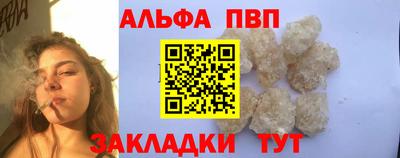 меф VHQ Донской