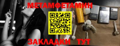 меф VHQ Донской