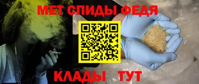 меф VHQ Донской