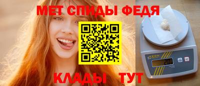 меф VHQ Донской
