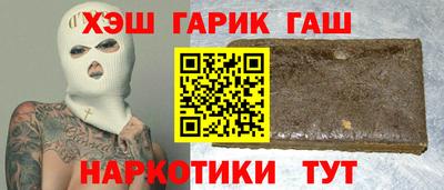 марихуана Донецк