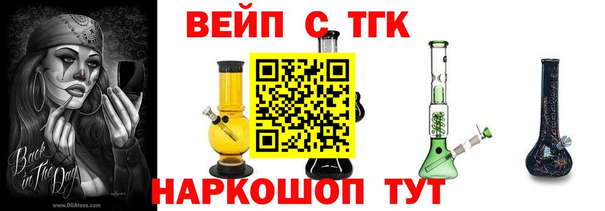 АМФЕТАМИН Мурманск