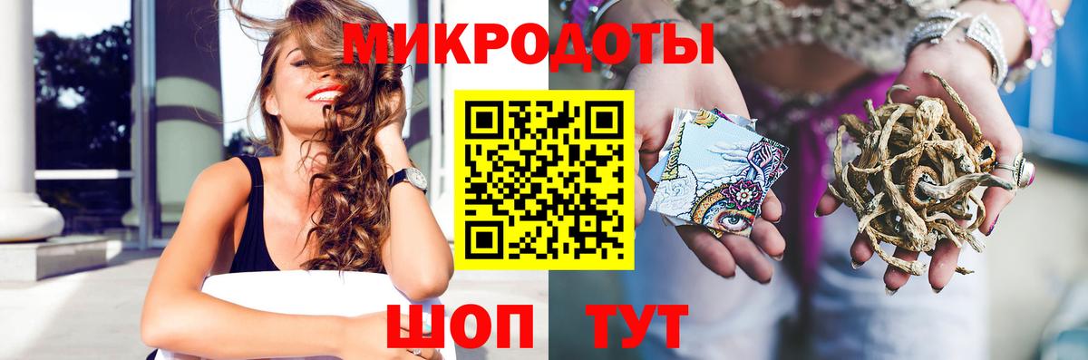 Галлюциногенные грибы MAGIC MUSHROOMS Мурманск