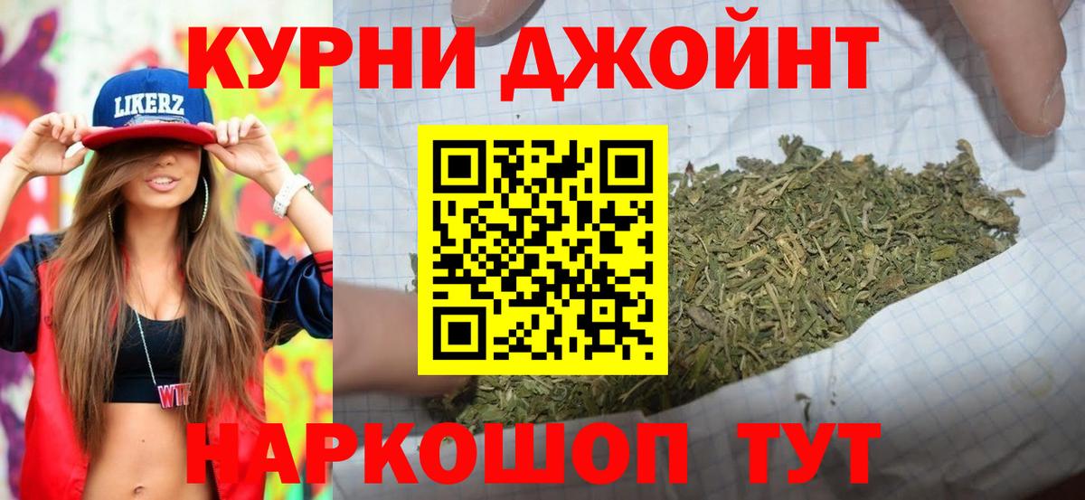 Бошки Шишки индика Мурманск
