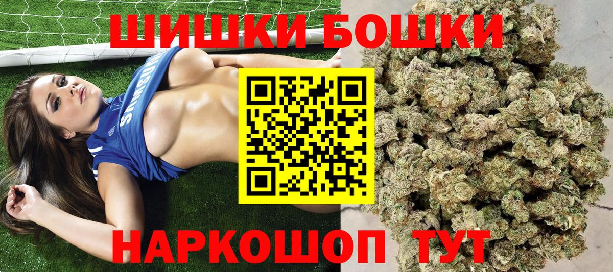 Мурманск  Конопля VHQ  Вход с VPN  Шишки марихуана планчик  Бошки Шишки планчик 